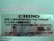 CHINO JU series single-phase controllable silicon voltage regulator JU20400WA303 / 200V 400A (3)