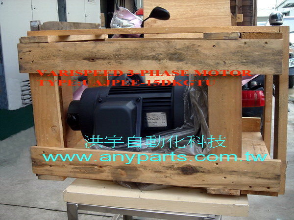 YASKAWA VARISPEED 3-PHASE INDUCTION MOTOR UAJPEE-15DKGFU 1.5kW