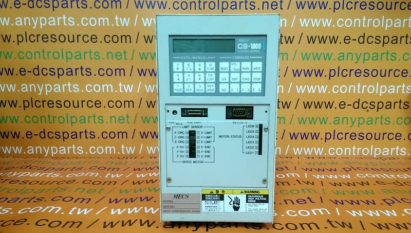 MECS CS-1000A CONTROL SYSTEM UTW-N2000HG - 裕益科技自動化設備可程式編碼器PLC分散式控制系統DCS