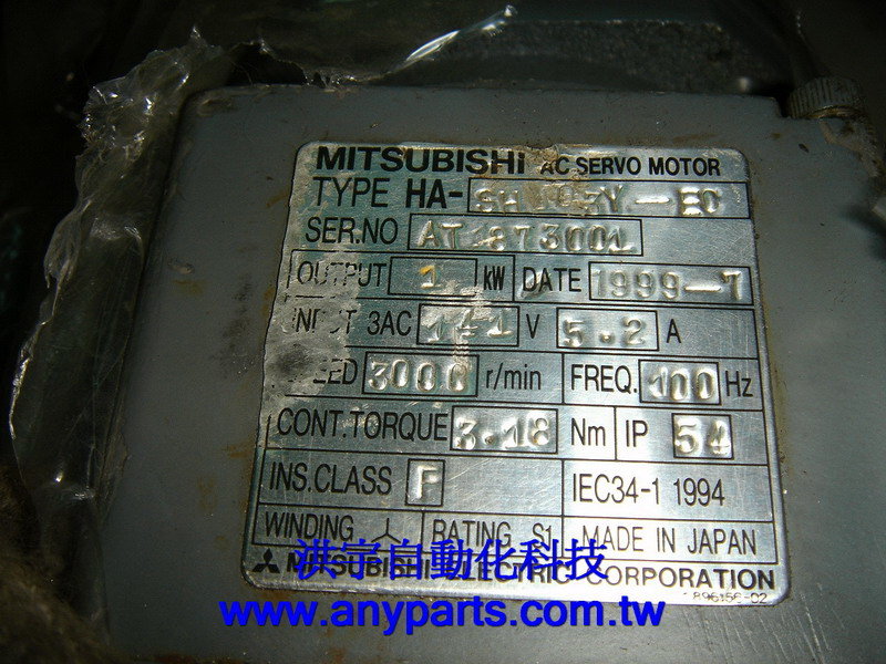 MITSUBISHI AC SERVO MOTOR HA-SH103Y-EC HA-SE102 HA-ME23BG