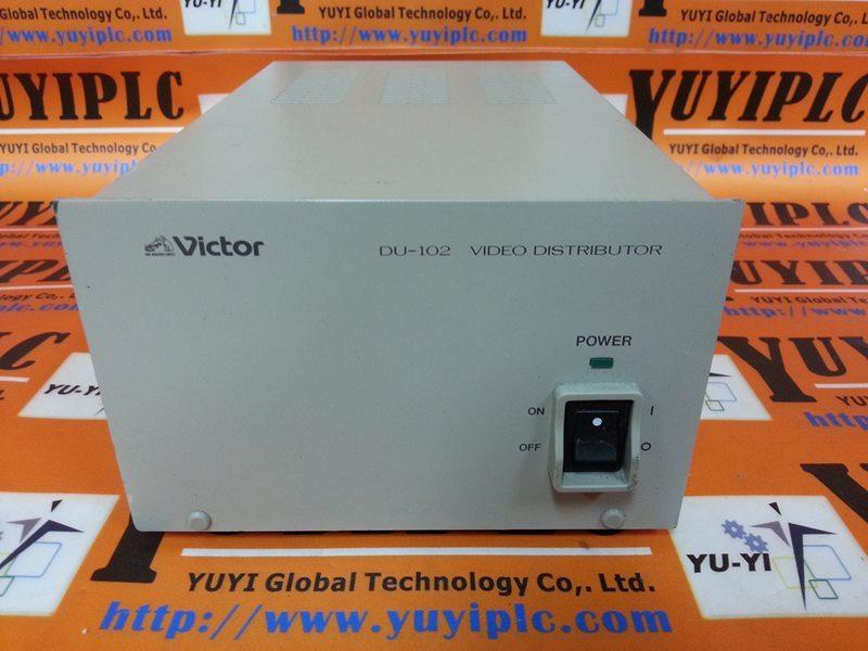 ビクター VICTOR DU-102 ビデオ分配器 - 裕益科技自動化設備可