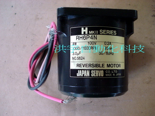 JAPAN SERVO H MK II SERIES RH6P4N REVERSIBLE MOTOR